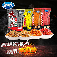 龙王恨（LOONVA）鱼饵大爆炸系列五谷杂粮窝料酒香玉米麦粒谷物底钓打窝料湖库野钓通杀钓鱼饵料