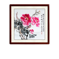 尚得堂 唐锦艳《国色天香》65x65cm 宣纸 圆角棕色实木框