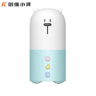 创维 小湃AI故事机Pro 智能机器人玩具 儿童早教机 益智互动学习机伴睡灯 WiFi语音聊天