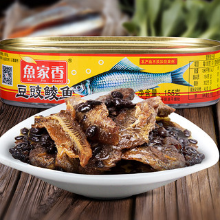 YU JIA XIANG 鱼家香 豆豉鲮鱼 155g