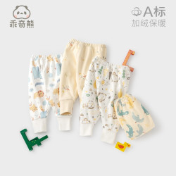 乖奇熊 婴儿加绒保暖长裤