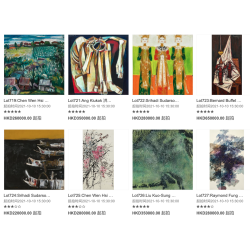 香港【现代艺术日大拍卖】专场 2021-10-10 10:00:00（北京时间）开拍