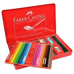 FABER-CASTELL 辉柏嘉 经典油性彩铅笔彩色铅笔48色手绘专业画笔涂色填色彩笔绘画笔套装115848红铁盒装