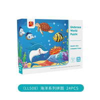 纽彼 幼儿童24片大块盒装纸质拼图卡通恐龙动物拼板 海洋系列