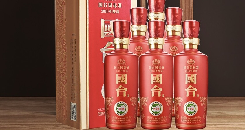 国台】国台商城_GUOTAI是什么牌子 国台】国台商城_GUOTAI是什么牌子