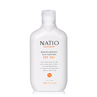 NATIO 娜迪奥 面部防晒乳液SPF50+美白隔离霜 200ml 加赠午餐袋