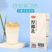 FEINUO 菲诺 椰浆厚椰乳奶茶生椰拿铁西米露甜品 1L