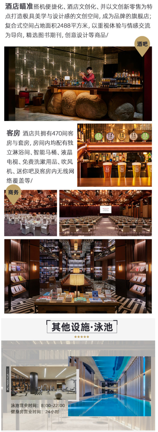北京大兴国际机场木棉花酒店 标准房2晚 可拆分