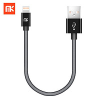 MK 苹果数据线 PD充电线