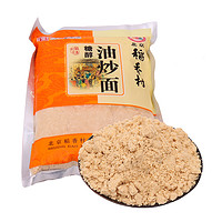 北京稻香村 糖醇油炒面 400g