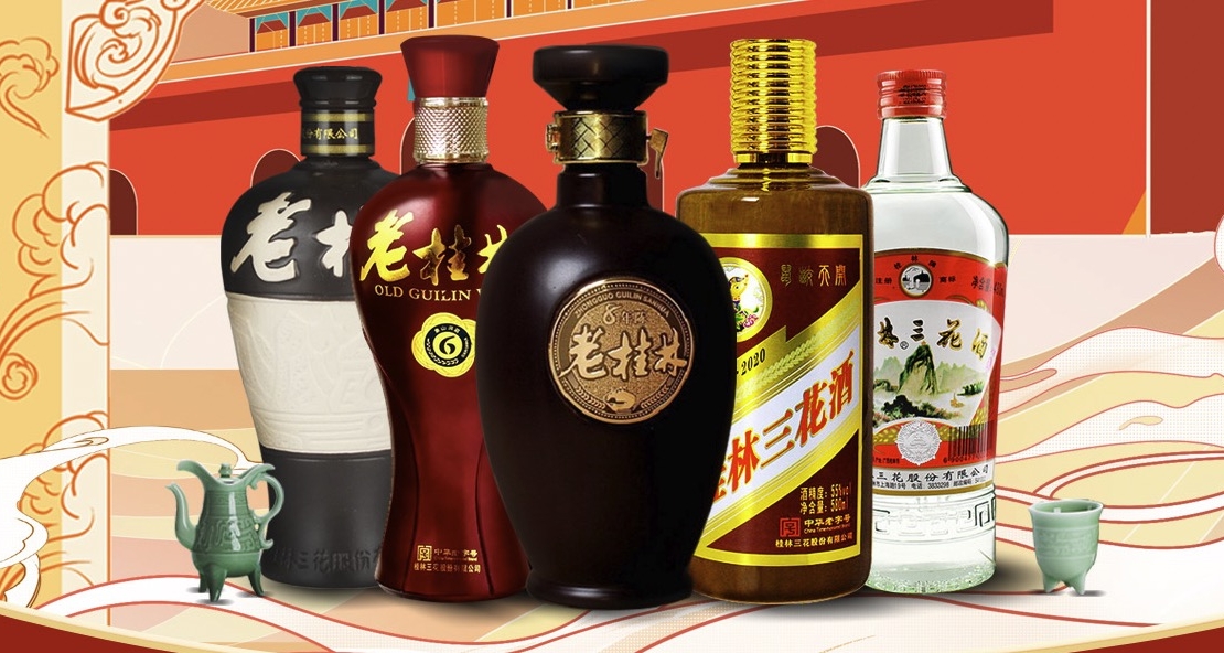 桂林三花】桂林三花商城_GUILIN SANHUA是什么牌子