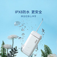 ENPULY 英普利 Mini便携式冲牙器  樱花粉