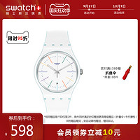 swatch 斯沃琪 Swatch斯沃琪瑞士手表纯白炫彩情侣防水简约石英男女表SUOS404