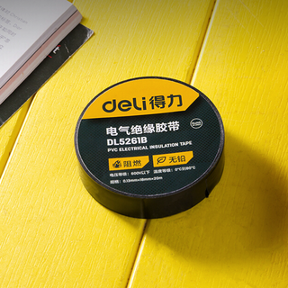 deli 得力 DL5261B PVC绝缘胶带 黑色 20m