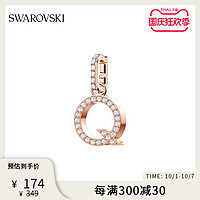 SWAROVSKI 施华洛世奇 百变魔链 SWAROVSKI REMIX 百搭字母Q吊坠礼物