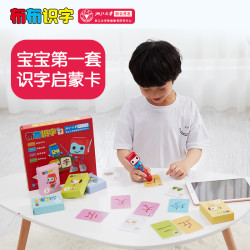 Putao 葡萄科技布布识字卡点读笔儿童幼儿看图学汉字宝宝认字启蒙早教卡多少钱 什么值得买