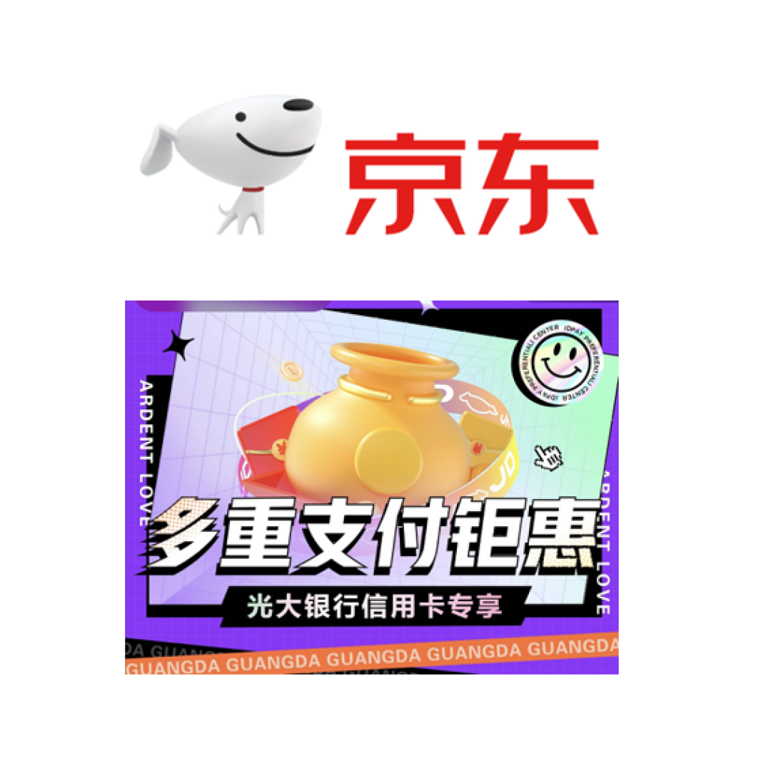 双十一信用卡优惠大全  银行/支付机构优惠合集（不断更新，建议收藏）