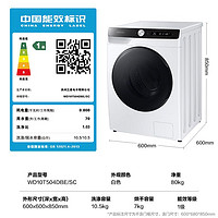SAMSUNG 三星 Samsung/三星WD10T504DBE 10.5kg变频全自动滚筒洗烘一体机新品