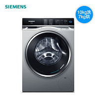 SIEMENS 西门子 WD14U5X8HW 10公斤 洗烘一体机