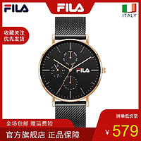 FILA 斐乐 手表时尚轻奢多功能计时高雅钢带腕表6077