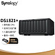  学生专享：Synology 群晖 DS1821+ 8盘位NAS 网络存储服务器 （无内置硬盘 ）　