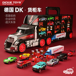 DICKIE 德国DICKIETOYS  合金-货柜车/含8辆车+1飞机/双面收纳车