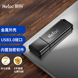 Netac 朗科 U355 128GB USB3.0高速金属U盘文件加密闪存盘 黑色