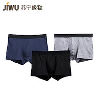 JIWU 苏宁极物 男式基础棉质平角内裤 纯棉无痕男士透气短裤 三条装