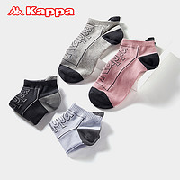 Kappa 卡帕 KP1W01 男士棉袜短筒袜 4双装