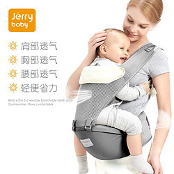 jerrybaby 洁莉宝贝 Jerrybaby婴儿背带前抱式宝宝腰凳新生儿多功能轻便背带夏季透气抱娃神器 透气款 静灰