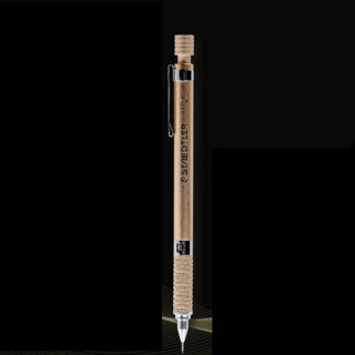 STAEDTLER 施德楼 925系列 925 35 自动铅笔 流光金 0.5mm 单支装+笔袋 棕色 单个装