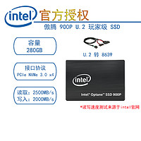 intel 英特尔 Optane 傲腾900P SSD固态硬盘 玩家装备 傲腾900P/U.2/280G 官方标配