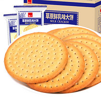 泓一 大饼 草原鲜乳味 500g 任选4件