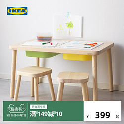 IKEA 宜家 00000934 FLISAT福丽萨特儿童实木书桌 米色