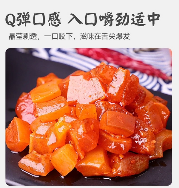 天裕福 牛蹄筋休闲零食卤味