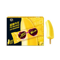 PLUS会员：Nestlé 雀巢 香蕉先生冰淇淋 60g*5支装