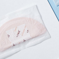 十月结晶 Air纤薄防溢乳垫 100片