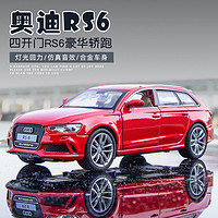嘉业 Audi 奥迪RS6合金汽车模型1:32SUV旅行车回力玩具车