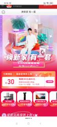 京东惊喜红包