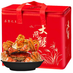 大闸蟹 公3.3-3.6两 母2.3-2.6两 4对8只装（另有全母/阳澄湖款等多款可选）