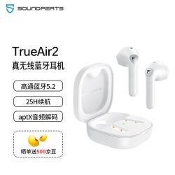 SOUNDPEATS 泥炭 SoundPEATS TrueAir2 真无线蓝牙耳机 半入耳式TWS耳机 蓝牙5.2 适用苹果华为小米手机 白色