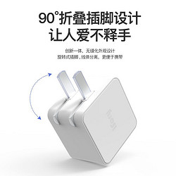 ifory 安福瑞 iFory安卓PD快充支持苹果充电器iPhone11/x/xr18w 安卓套装