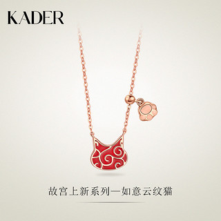 KADER 卡蒂罗 XL0910 宫廷御猫项链女