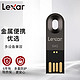 Lexar 雷克沙 64GB USB2.0 防水U盘 M25 枪色 金属纤薄 轻盈随行