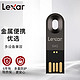  Lexar 雷克沙 64GB USB2.0 防水U盘 M25 枪色 金属纤薄 轻盈随行　