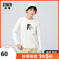 Semir 森马 2021春季新款条纹针织打底内搭外穿套头圆领毛衫男