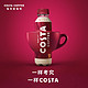 Coca-Cola 可口可乐 Costa美式咖啡整箱5瓶*300ml