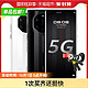 HUAWEI 华为 Huawei/华为Mate40 RS保时捷设计5G手机麒麟mate40rs智能手机5g