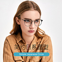 LOHO 眼镜框防蓝光眼镜平光护目镜韩版文艺细边圆框眼镜