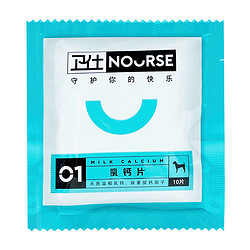 NOURSE 卫仕 U系列 狗狗专用 乳钙片 10片试用装